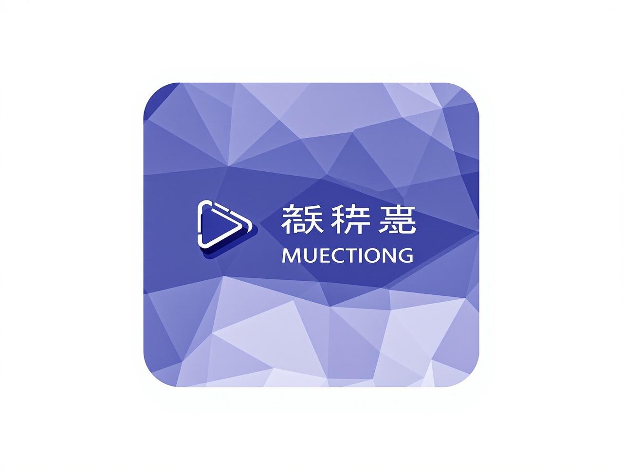星辰影视合作伙伴腾讯视频品牌标识